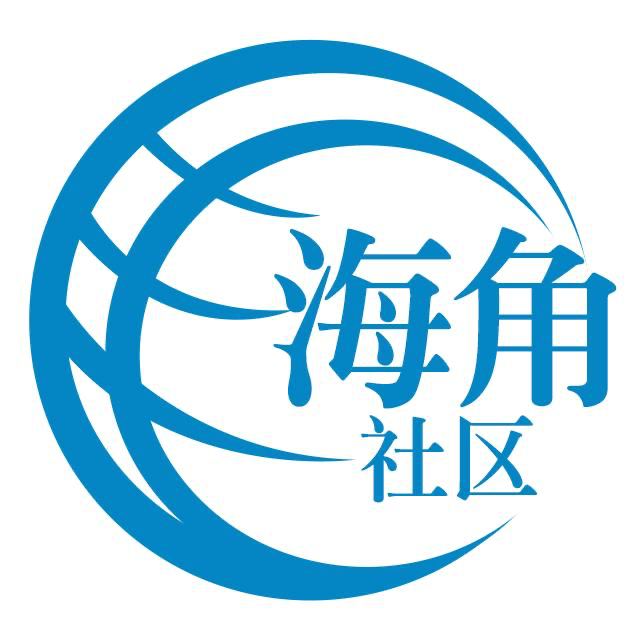高贵的柚子